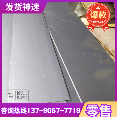 1200铝板Al99.5纯铝板3.0205 1050 Al99.5 3.0255铝合金 圆钢线材