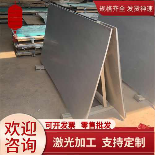 SCM435圆棒钢材 42CrMoH棒料42Cr9Si2圆棒 20CrNi3/35CrMnSiA钢板