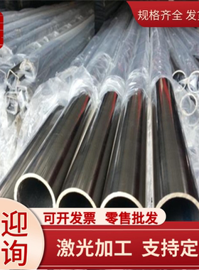 SWRM-8碳素结构钢Y8A碳素工具钢AISI1022 24MnTI圆钢CK10冷轧钢板