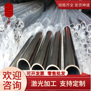 X15Cr13马氏体不锈钢X105CrMo17钢棒Y25Cr13Ni2厚板SUH601光亮棒