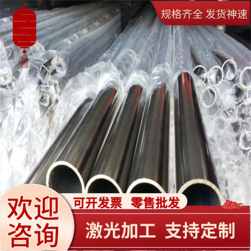 高频加热淬火轴承钢C56E2圆钢43CrMo4钢板板料56Mn4零切70Mn4圆棒
