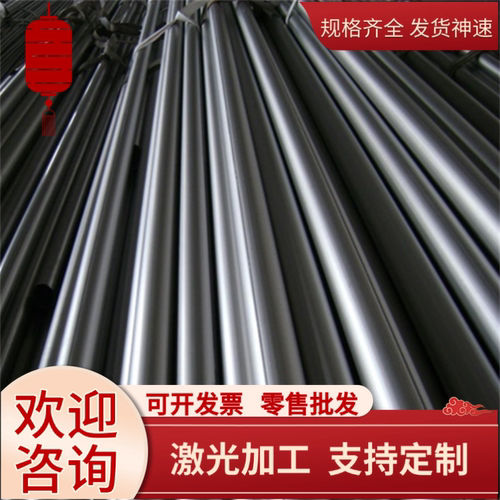 4130钢板圆棒对标德标25CrMo国标35CrMo高强度调质料零切加工定制