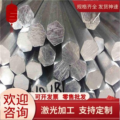 S22553 铁素体不锈钢 SUS447J1 光亮棒 X3CrNb17 钢板 光圆 激光
