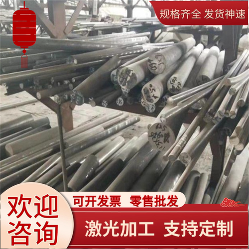 Cr12 08F模具钢板圆棒 40Mn圆钢Y12板材 Y15钢料 T10圆棒 T8钢板