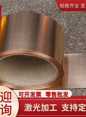 CuZn40MnPb 黄铜 铜棒 CuZn34Al2 铜带 CuZn15 铜管 CuZn33 铜板