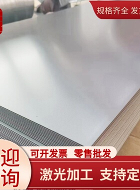 现货CRS1008 CRS1010钢板AISI1006 S10C 1007圆棒 SUYB-1碳素钢带