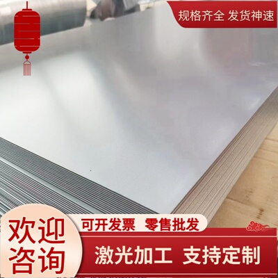 50CrV4 30W4Cr2VA弹簧钢C67S CK75 1075 SK85 1095热处理 分条平