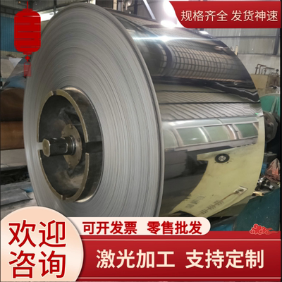 现货CR210BH 冷轧低碳钢 冷轧卷C67S冷板CR500LA通用汽车用冷轧卷