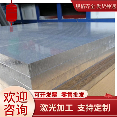 A2117 1050A(L3)铝合金5052-H112铝棒AL1445 5A06铝板AL5052-H112