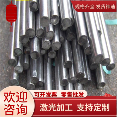 1Cr18Ni12Mo2Ti 不锈钢 钢板 0cr17ni12mo2 0cr15ni5cu3nb 实心棒