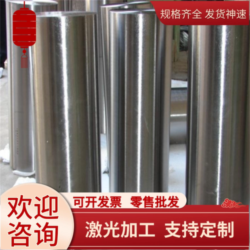 耐热钢12Cr5Mo圆棒42Cr9Si2钢板40Cr10Si2Mo无缝钢管80Cr20Si2Ni