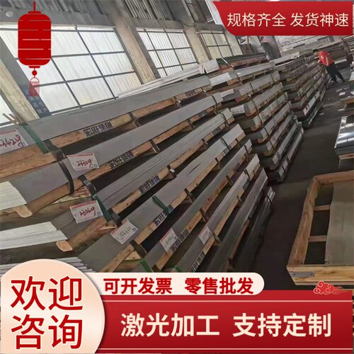 碳素钢SM20C SM22C SM25C SM28C SM30C SM33C SM35C钢板 圆钢