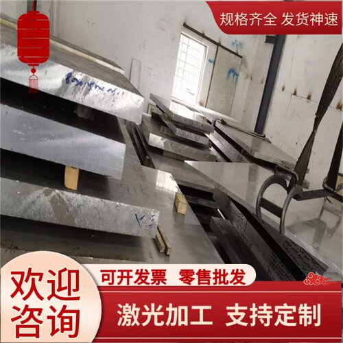 2CR13 4CR13 20Cr13 40Cr13 4CR13H预硬圆棒钢板光料精板光轴圆钢
