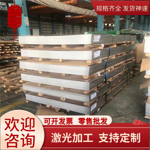 CRWMN模具钢 O1 光圆 9GRWMN 钢板 9铬钨锰板材 钢棒 圆棒棒材