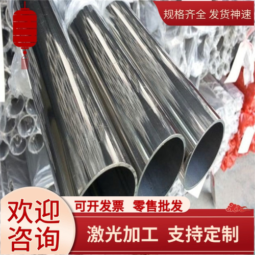 马氏体不锈钢SUS405钢板SUS410L圆棒SUS430F SUS434圆钢SUS403