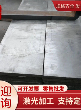 12Cr21Ni5Ti双相不锈钢SS2328圆棒SUS44415-5ph钢板S15500厚薄板