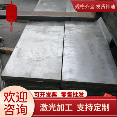 MS.50002 MCH550Y600T试模量产汽车钢板钢卷 冷轧镀锌板卷 酸洗板