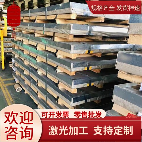 现货供ASTM1029冷轧板 ASTM1030钢棒 ASTM1034钢板ASTM1035碳素钢