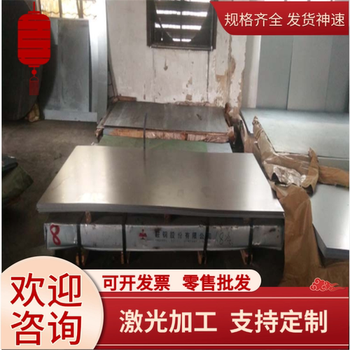 S235JR圆钢A3#冷拉圆钢 4340碳素钢板SUSG3113-78碳素结构钢板料