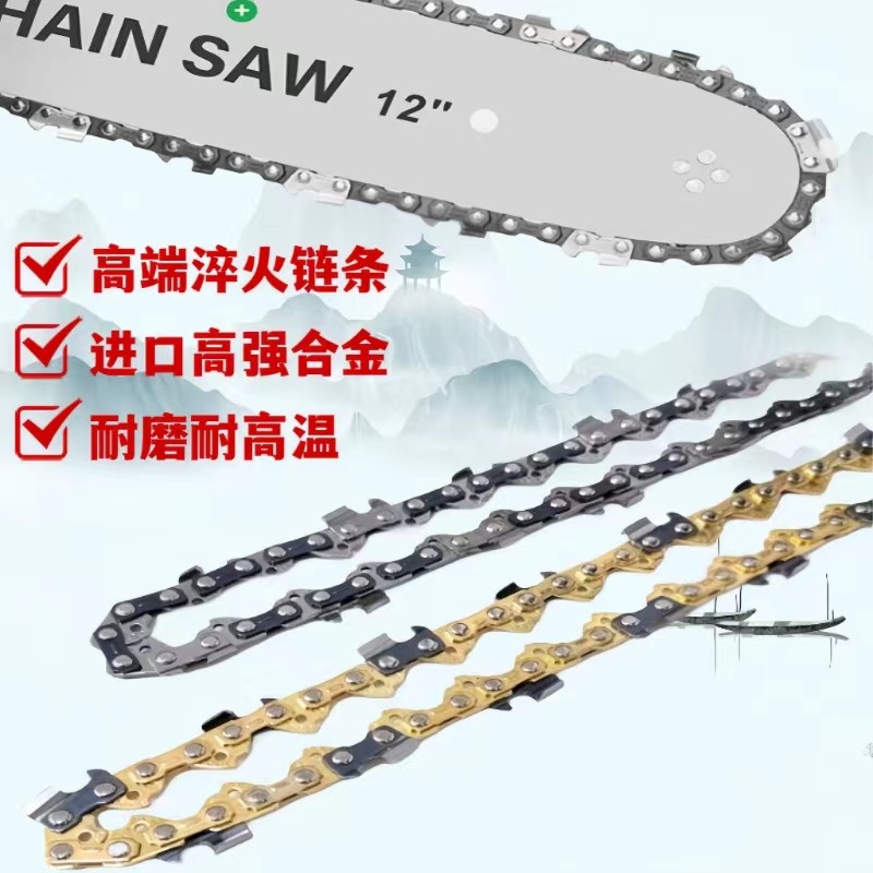 11.5寸12寸16寸电链锯链条角磨机改装电锯链条角磨机改装配件锯条,五金/工具,电链锯,淘宝优惠券,粉丝福利购,淘宝优惠卷