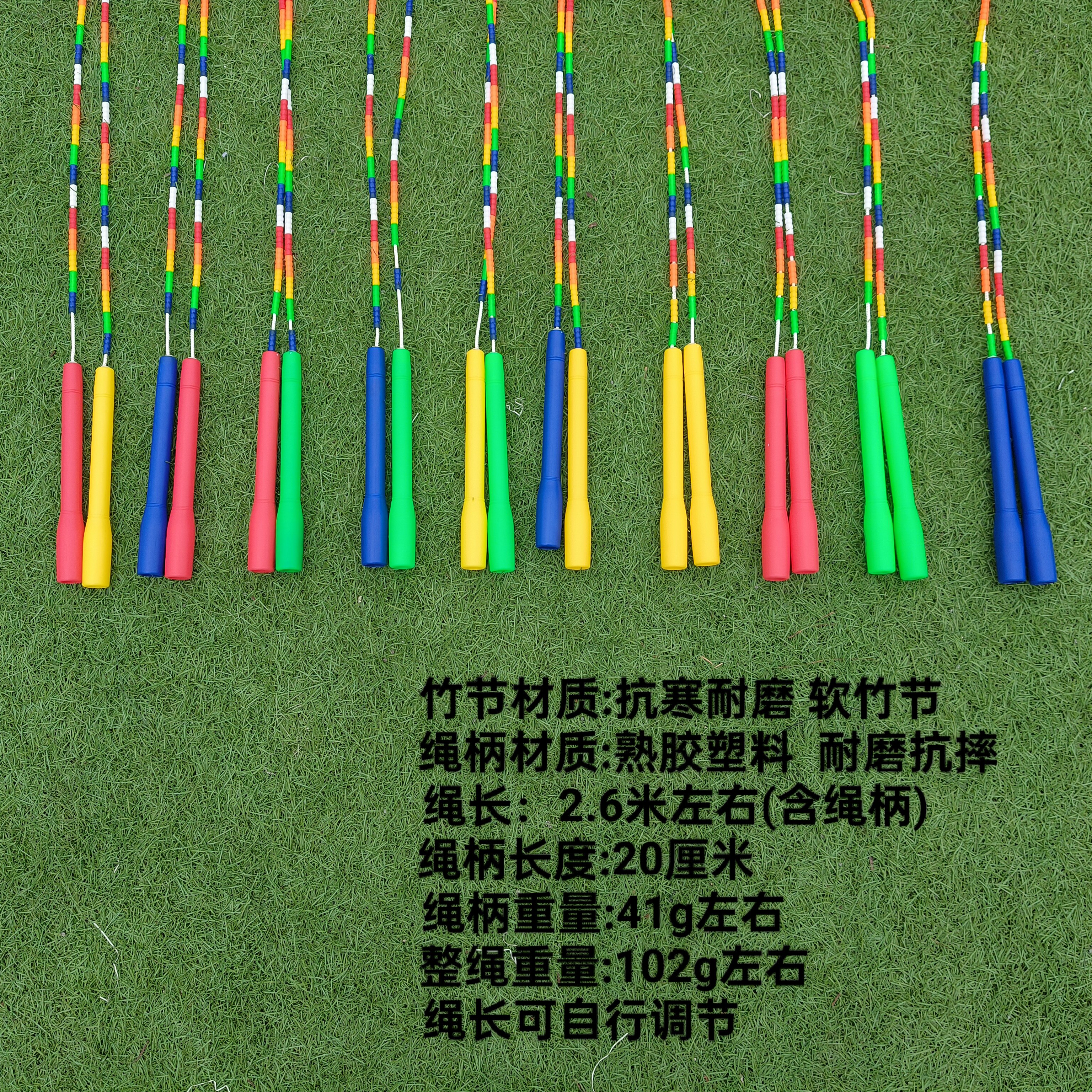 绳飞扬竹节跳绳（儿童款）老传统体育锻炼健身超耐磨高抗寒竹节