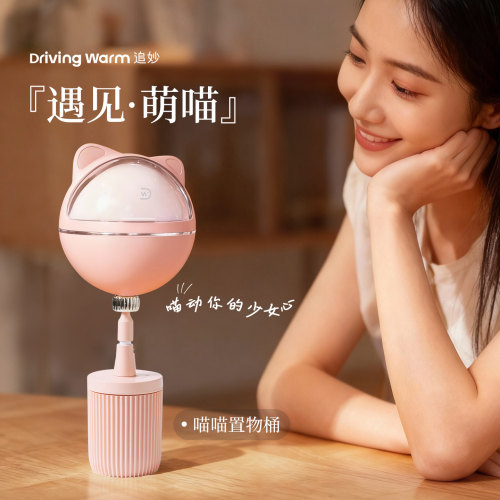 追妙创意水杯架垃圾桶