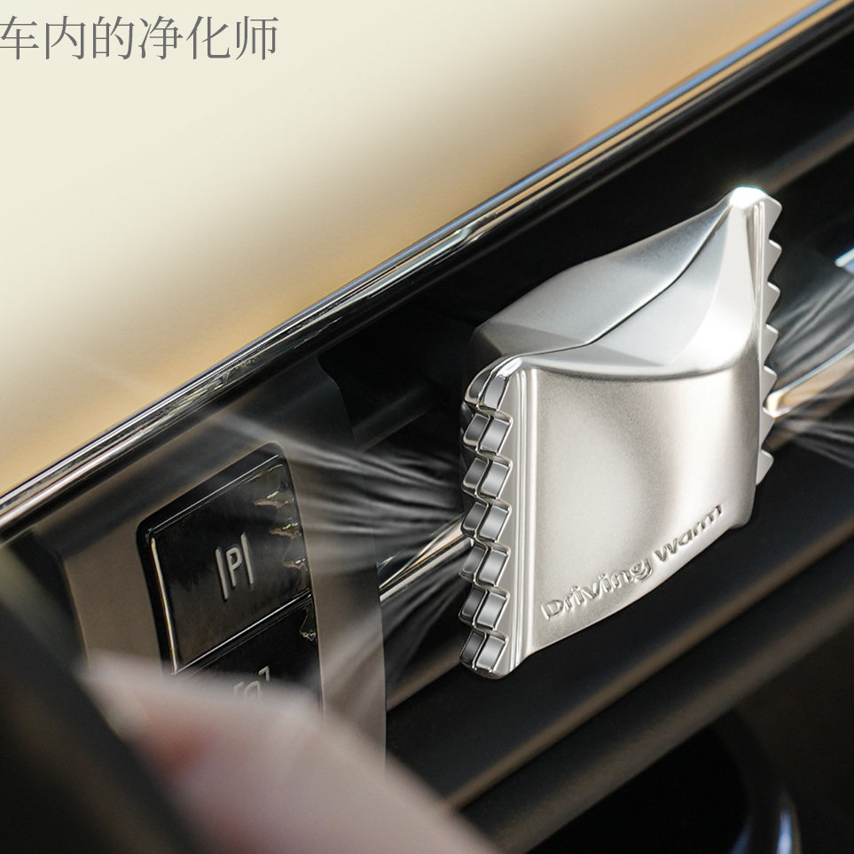 追妙「出风口糖果香薰」汽车高级感香水车内摆件持久留香车载香氛