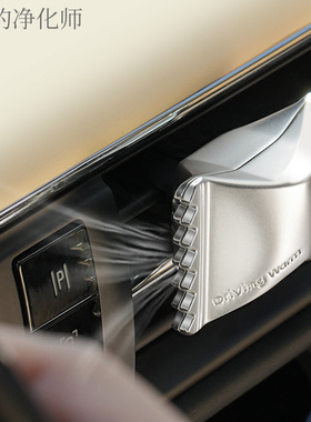 追妙「出风口糖果香薰」汽车高级感香水车内摆件持久留香车载香氛