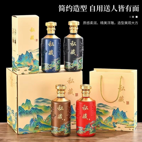 定制空瓶白酒高档玻璃家用酒瓶全套密封包装一斤私人空酒瓶礼盒