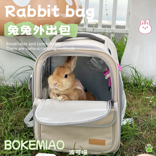 兔子外出包带厕所荷兰猪双肩透气外带便携龙猫两只侏儒兔背包