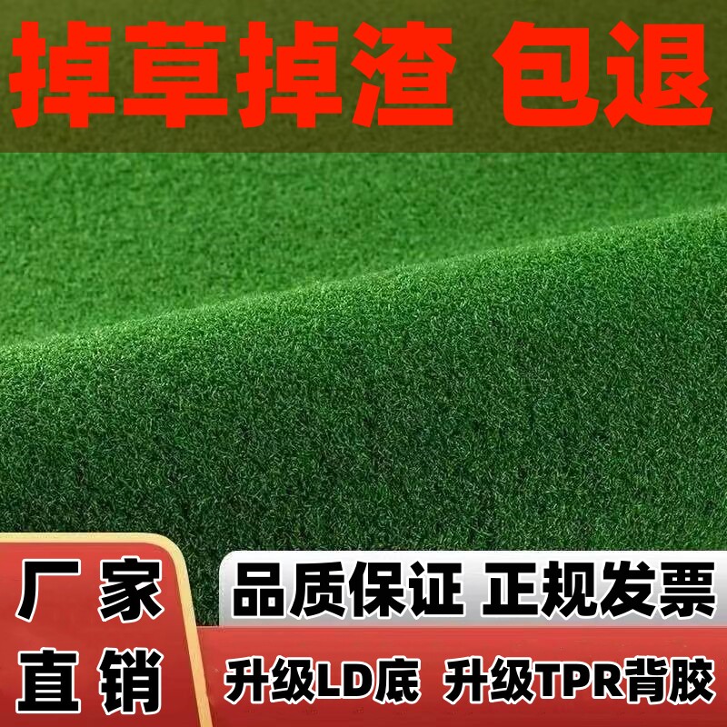 仿真草坪地毯人造绿色户外塑料假草地垫室外露阳台铺垫装饰幼儿园