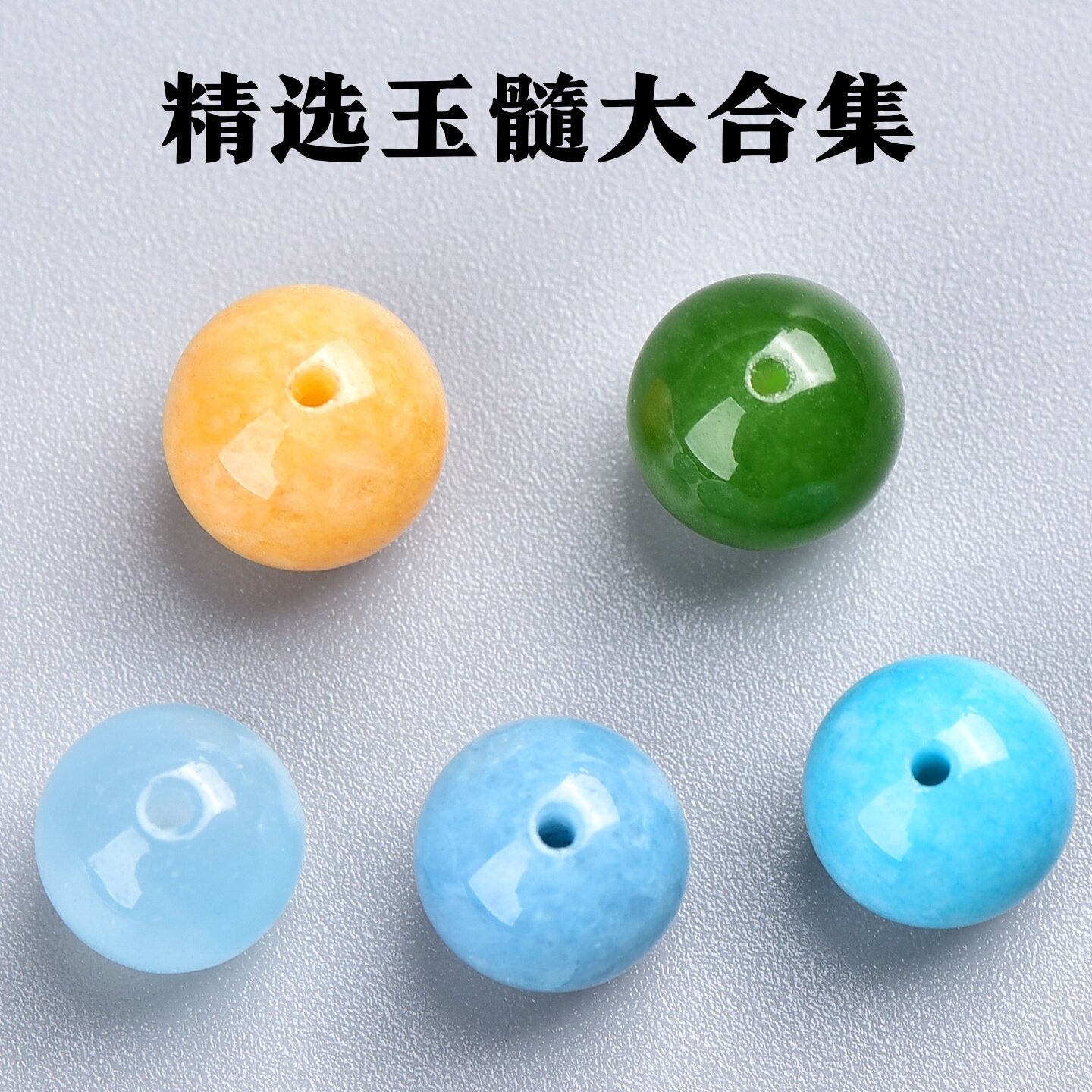 和田碧玉绿玉髓蜜蜡玉海蓝玉图片