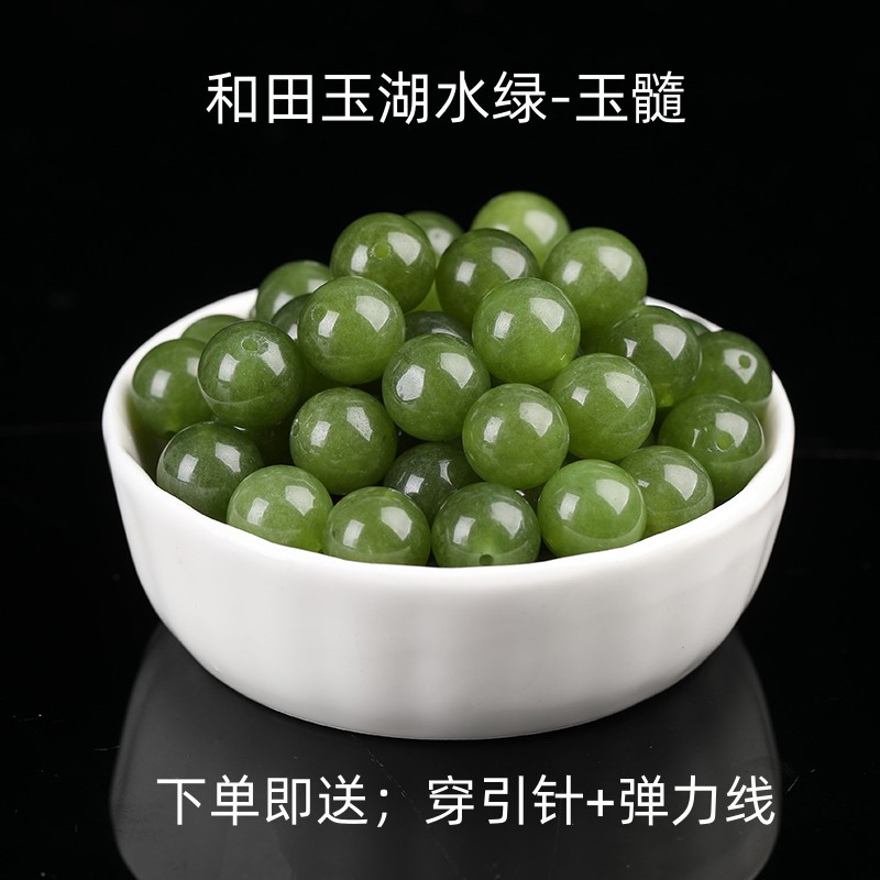 天然和田玉玉髓散珠手串配珠配珠