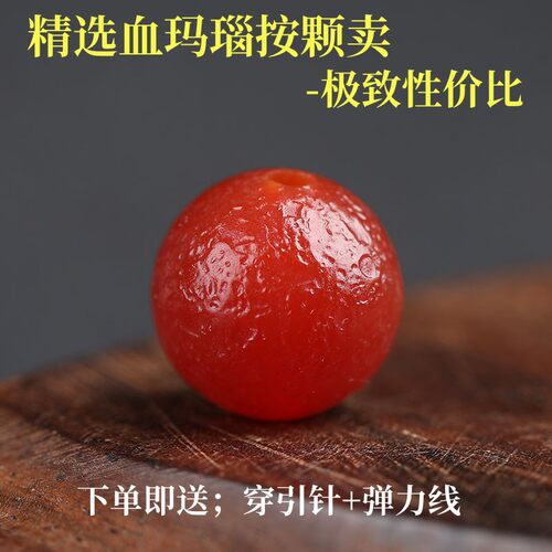 天然南红老玛瑙散珠单颗diy手工