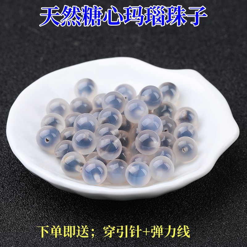 天然蓝白糖心玛瑙散珠子圆珠配饰