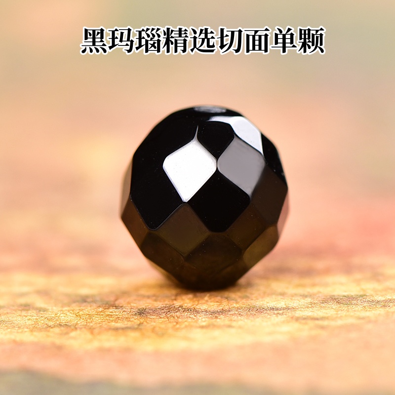 单颗天然黑玛瑙切面散珠配件