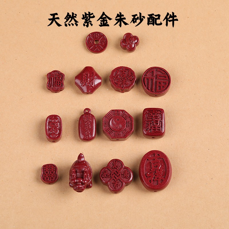 天然紫金朱砂葫芦背云铃铛配件