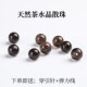 天然7A茶水晶散珠圆珠子单颗DIY手工串珠手链项链半成品饰品配件