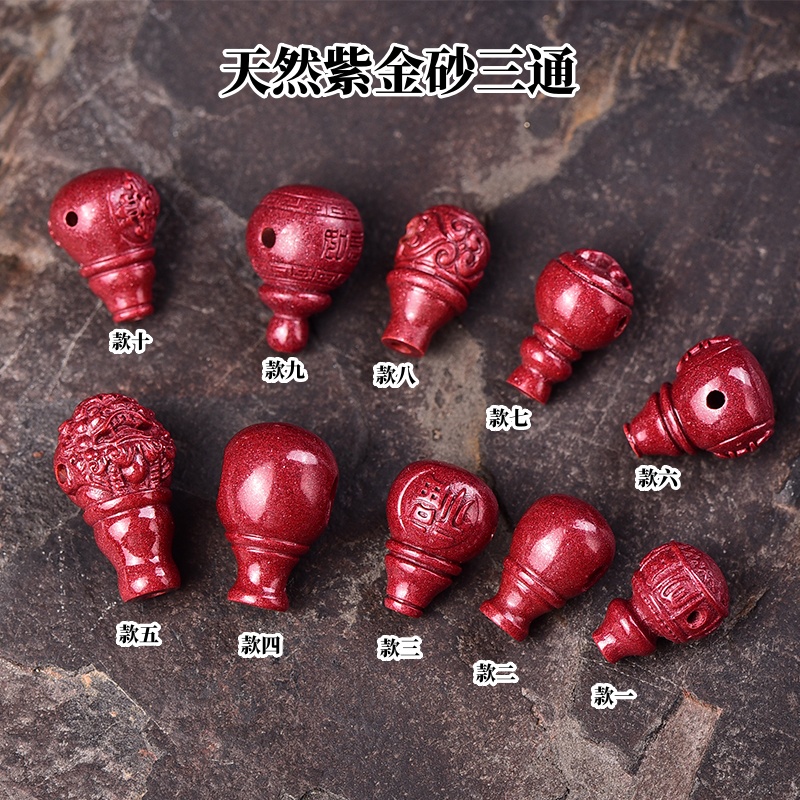 天然原矿帝王紫金砂三通手链佛珠