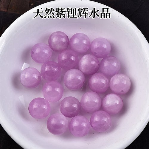 7A天然紫锂辉散珠DIY单颗紫水晶