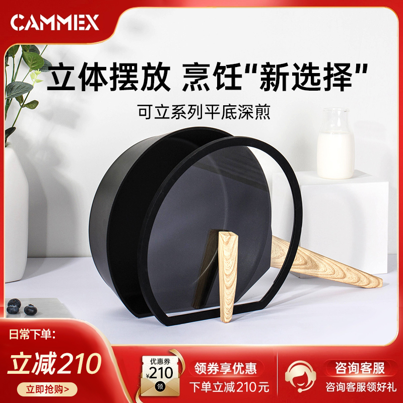 深煎炒锅麦饭石平底不粘锅可侧立