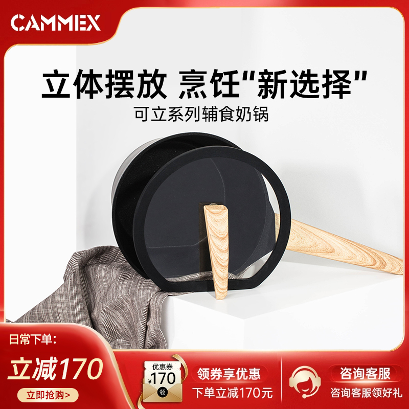 奶锅辅食锅煎煮一体不粘锅可侧立