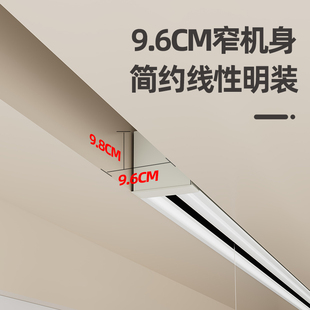电动晾衣架自动隐藏超薄嵌入超窄超薄隐形窗帘盒阳台小户型 明装