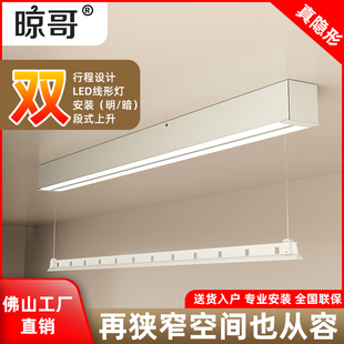 晾衣架隐形电动晾衣架阳台室内隐形窗帘盒智能遥控自动升降 明装