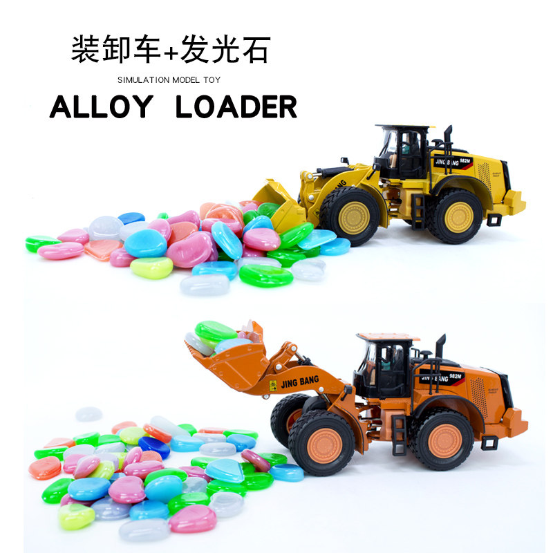 합금 엔지니어링 차량 모델 대형 지게차 로더 시뮬레이션 운송 트럭 불도저 삽 소년 장난감 자동차