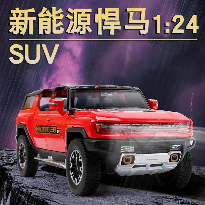 124新能源悍马suv汽车模型图片