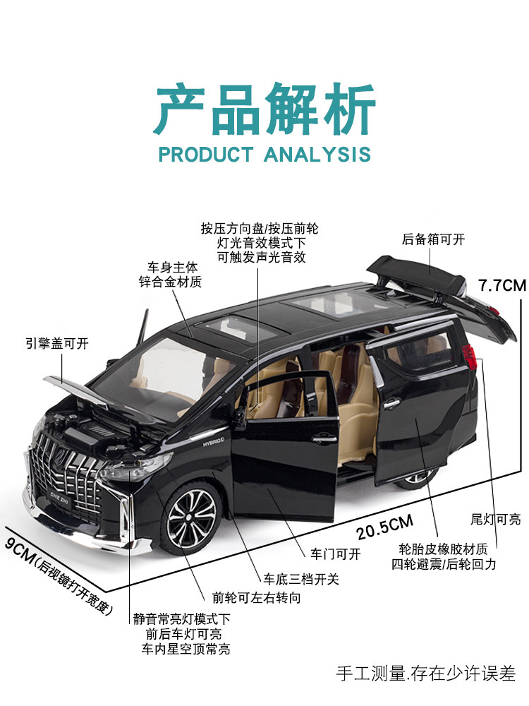 합금 1:24 자동차 모델 알파 상업용 자동차 보모 자동차 알파 시뮬레이션 자동차 모델 소년 컬렉션 장식품
