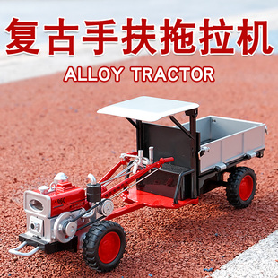 合金复古手扶拖拉机农用作业车模型仿真农用拖拉机带声光农作物车
