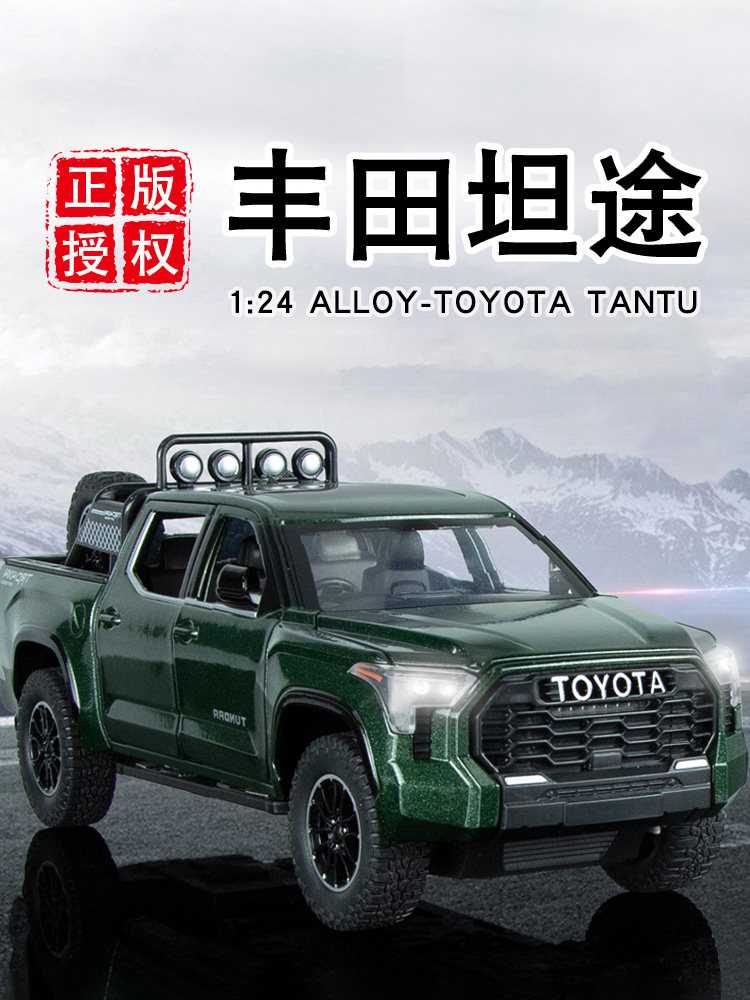 합금 1:24 도요타 ??툰드라 자동차 모델 오프로드 차량 소리와 빛 풀백 소년 장난감 자동차 시뮬레이션 장식품 컬렉션