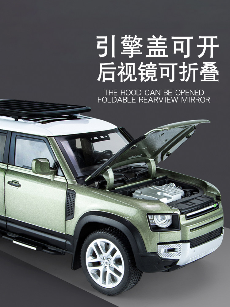 1:18 대형 랜드 로버 수비수 자동차 모델 합금 장난감 자동차 소년 새로운 수비수 오프로드 차량 지프 장식품